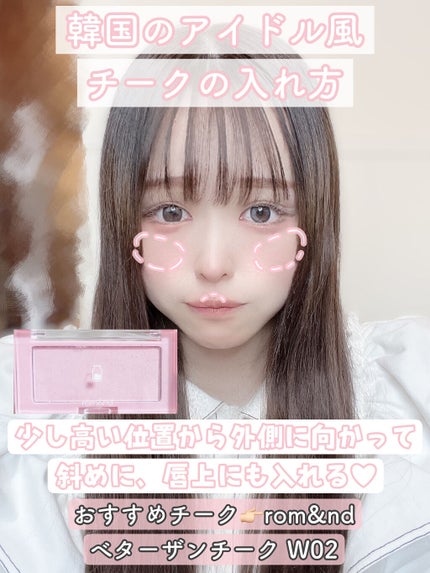 クリームチーク/キャンメイク/ジェル・クリームチークを使ったクチコミ(4枚目)