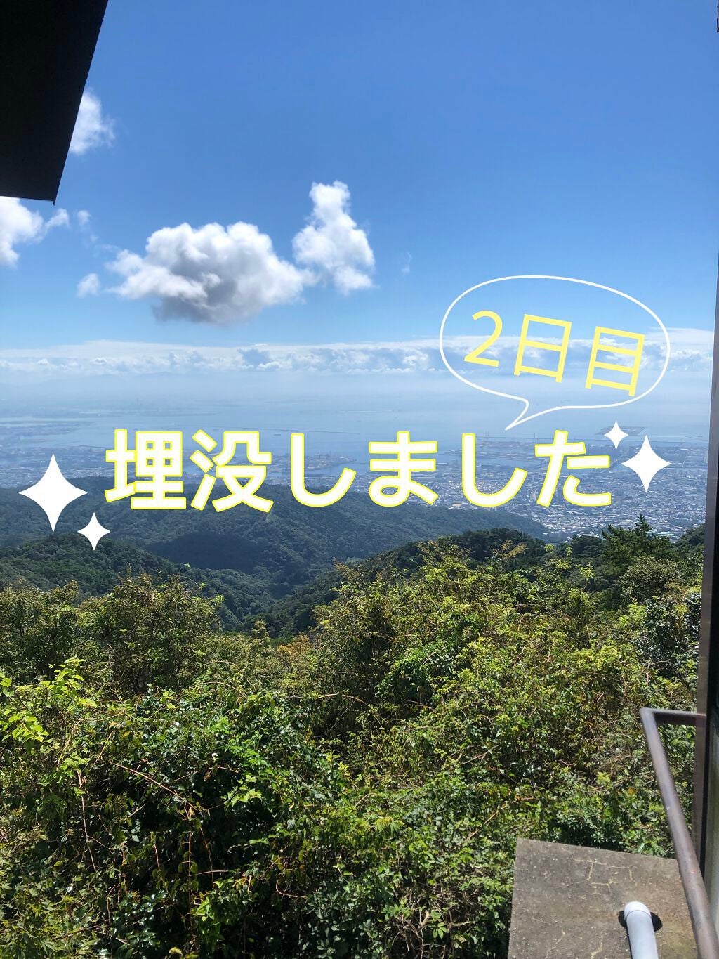 Akane.o8 on LIPS 「クイックコスメティーク・ダブルNeo湘南美容クリニック術後翌日..」(1枚目)