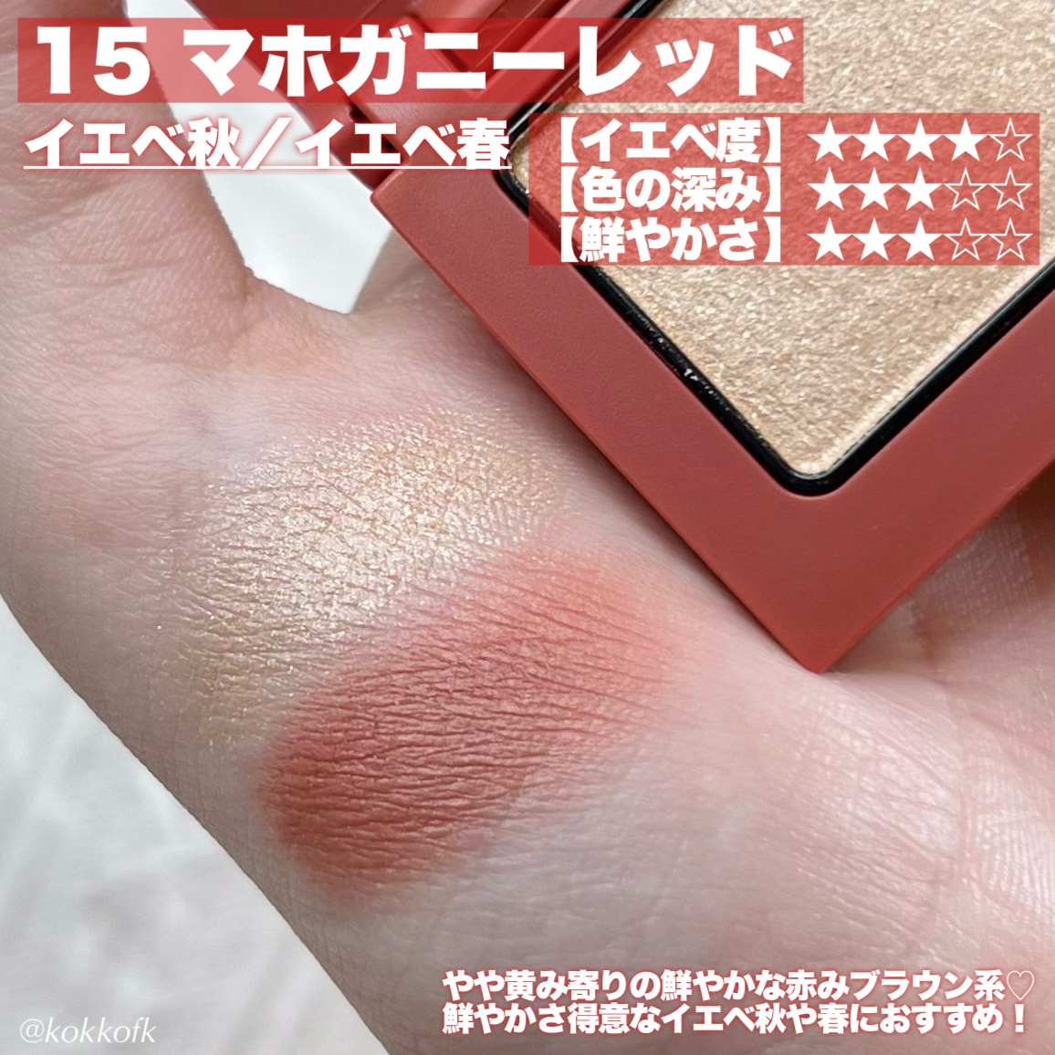 エテュセ アイエディション(カラーパレット)/ettusais/アイシャドウパレットを使ったクチコミ（3枚目）