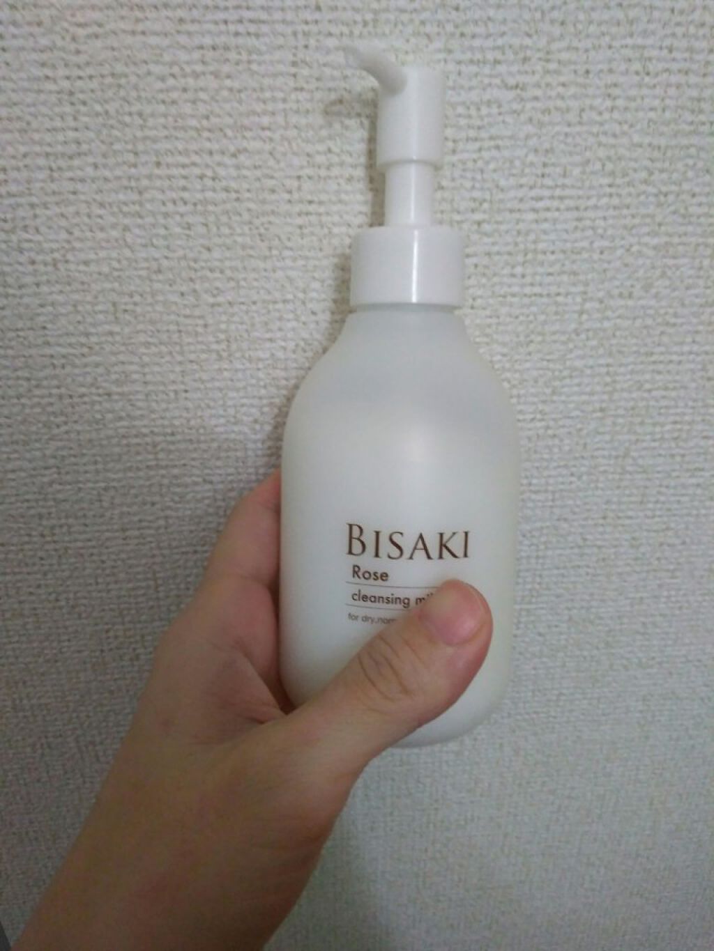 クレンジング・ミルク/BISAKI/ミルククレンジングを使ったクチコミ(1枚目)
