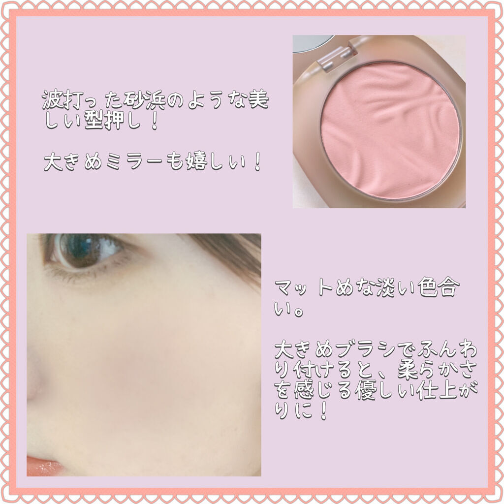 ソフトシェルチーク N03 モーニングミスト/Joocyee/パウダーチークを使ったクチコミ（2枚目）