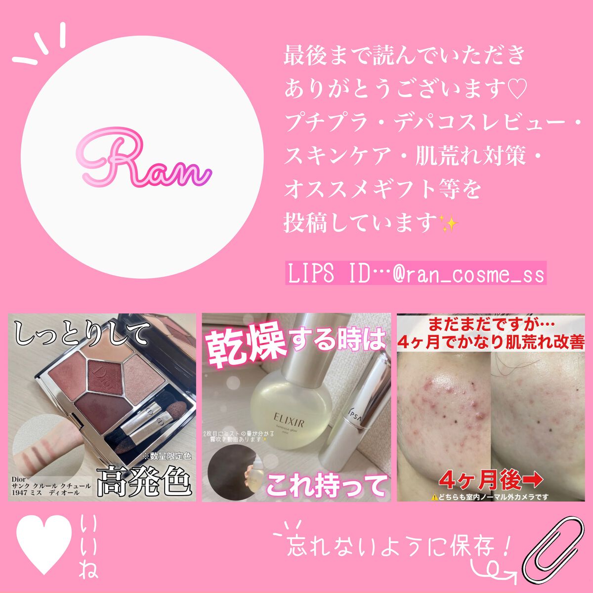 チーク ポップ/CLINIQUE/パウダーチークを使ったクチコミ（3枚目）