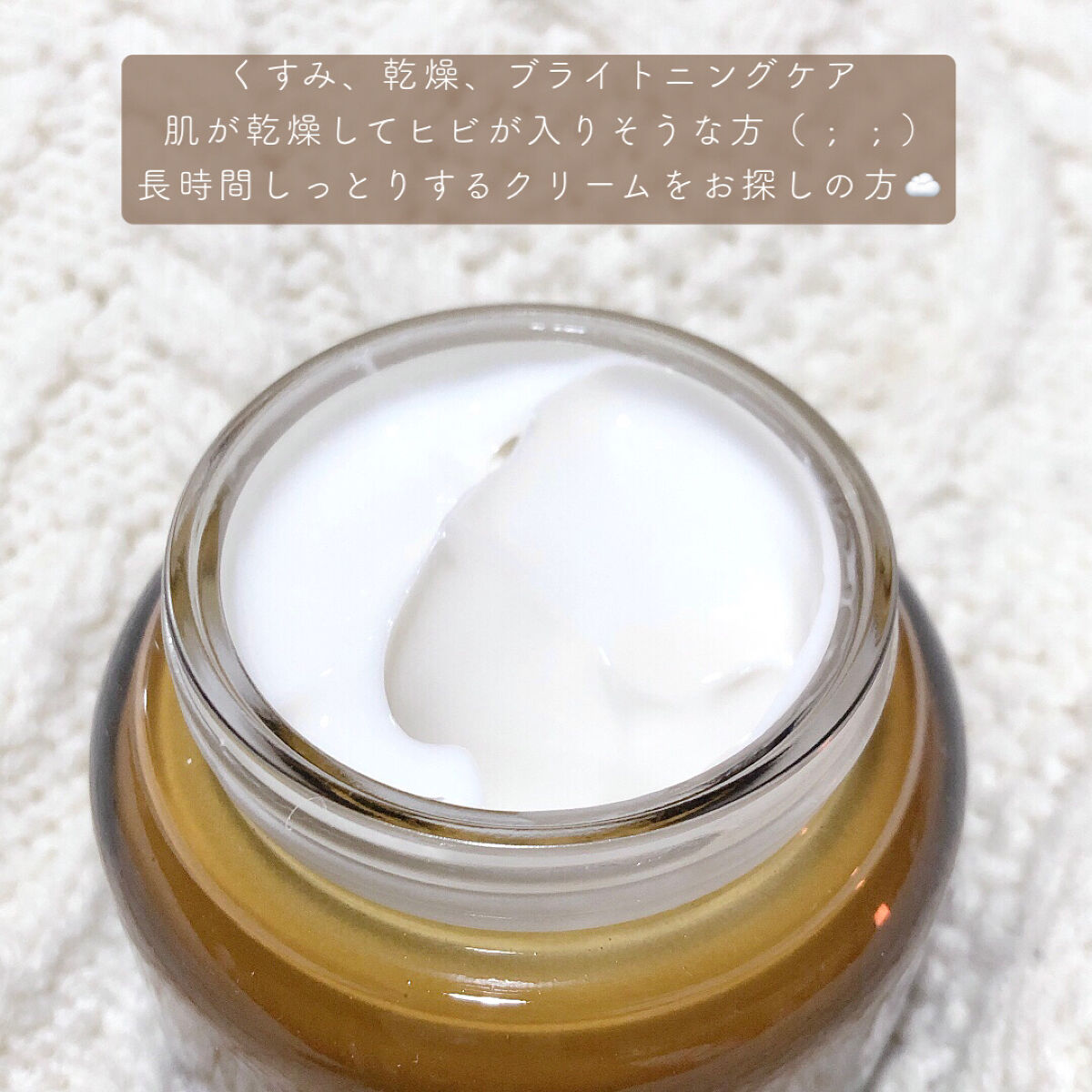 ビネガー コンブチャヴィーガン クリーム/JUICE TO CLEANSE/フェイスクリームを使ったクチコミ（2枚目）