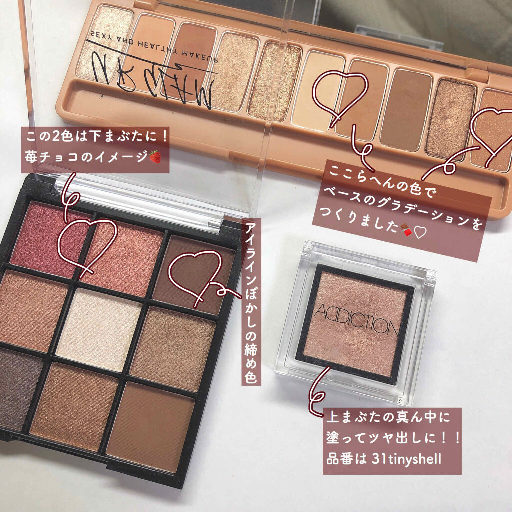アディクション ザ アイシャドウ/ADDICTION/単色アイシャドウを使ったクチコミ（2枚目）