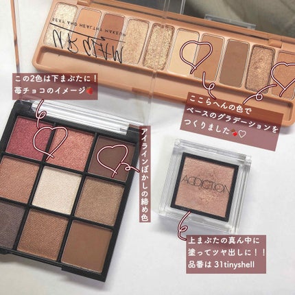 アディクション ザ アイシャドウ/ADDICTION/単色アイシャドウを使ったクチコミ(2枚目)