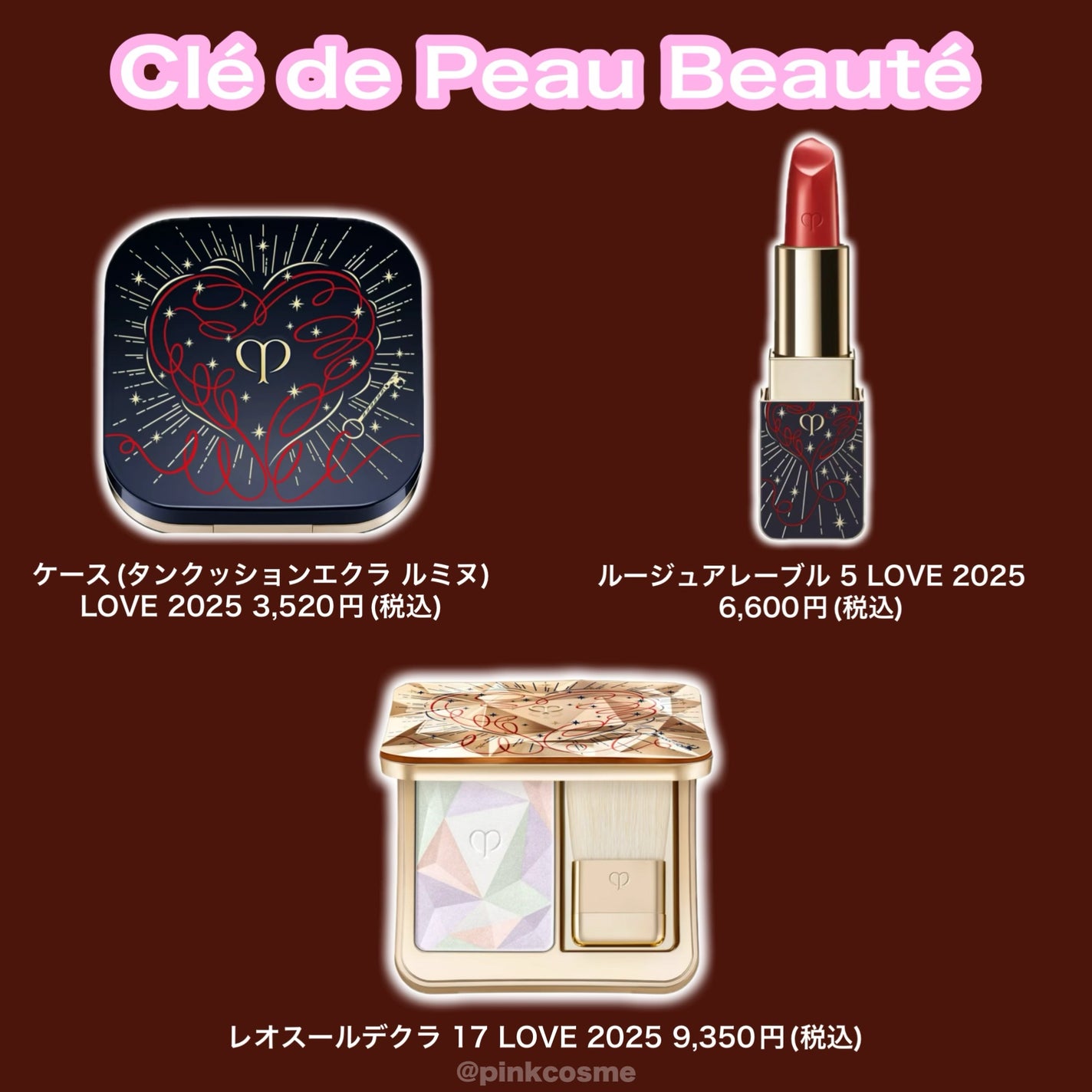 試してみた】melt sweet melt collectionメルト モイスト 試してみた】melt sweet melt collectionメルト モイスト