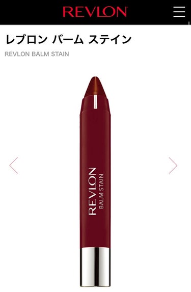 🐳✨REVLON バーム ステイン
　　   055 アドアー

昔使ってたリップを引っ張り出してきて
使ったらこんなに綺麗な色だったっけ？？
と思って最近よく使うようになりました。

購入したきっかけ