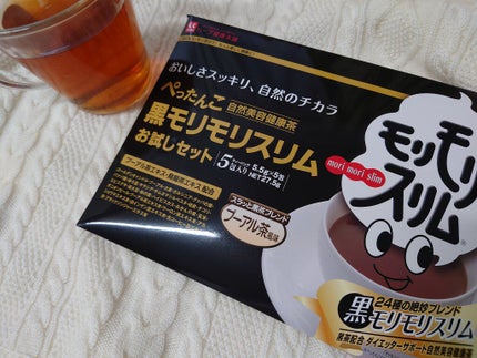 ハーブ健康本舗 黒モリモリスリム(プーアル茶風味) /ハーブ健康本舗/ドリンクを使ったクチコミ(2枚目)