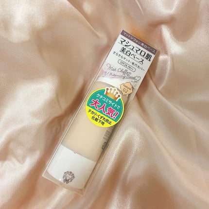 マットシフォン UVホワイトニングベースN 02 Natural/KiSS/化粧下地を使ったクチコミ(2枚目)