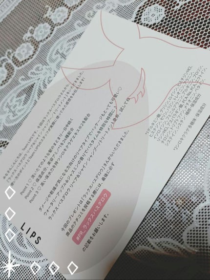 バスグロウ リペア&シャイン シャンプー/トリートメント/LUX/シャンプー・コンディショナーを使ったクチコミ(5枚目)