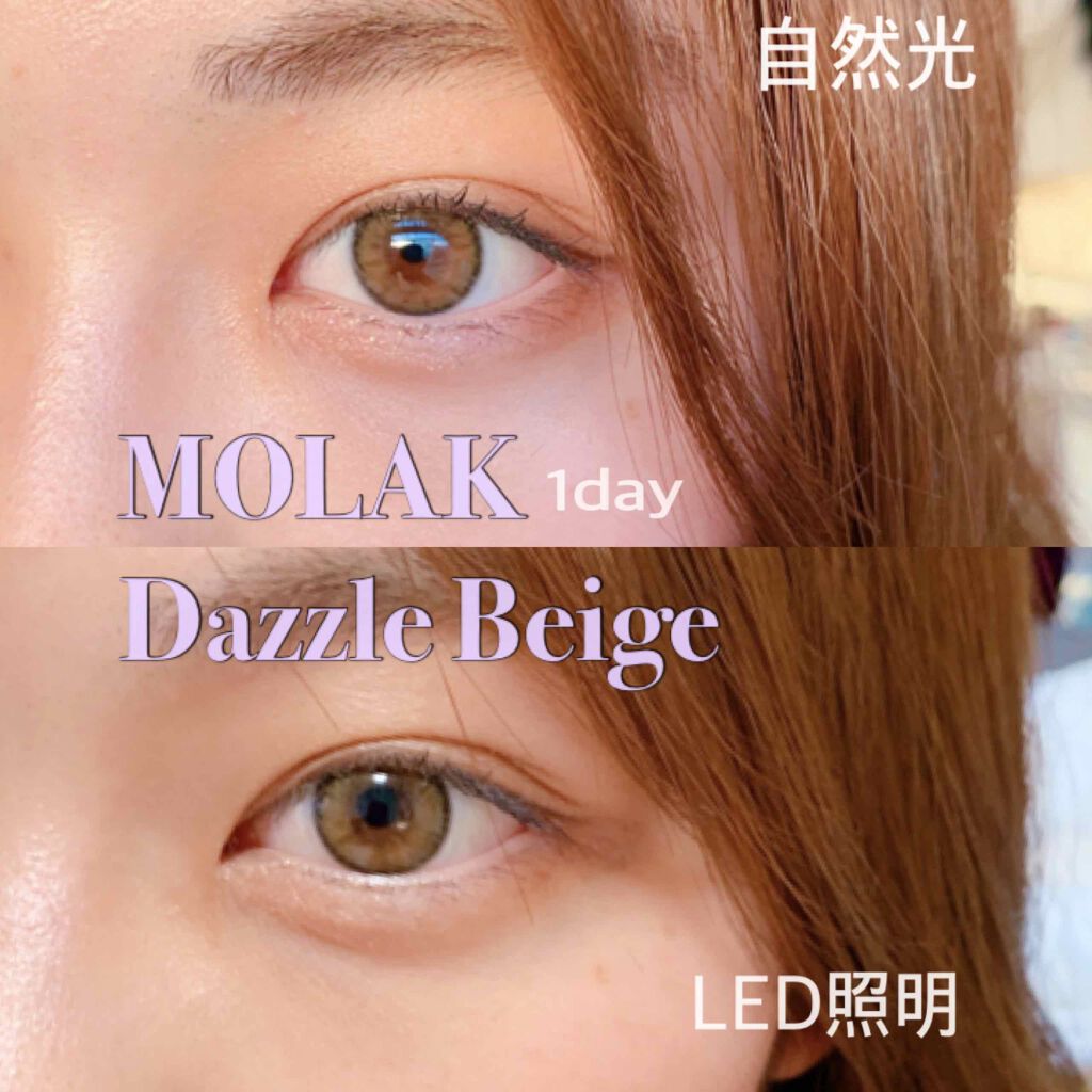 MOLAK 1day/MOLAK/ワンデー（１DAY）カラコンを使ったクチコミ（1枚目）