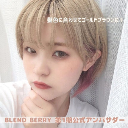 ニュアンスオン3Dアイブロウマスカラ/BLEND BERRY/眉マスカラを使ったクチコミ(7枚目)