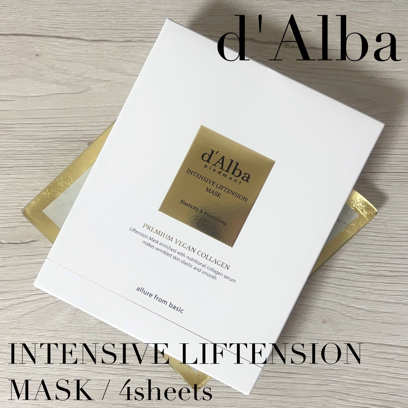 インテンシブリフテンションマスク/ダルバ/シートマスク・パックを使ったクチコミ(1枚目)