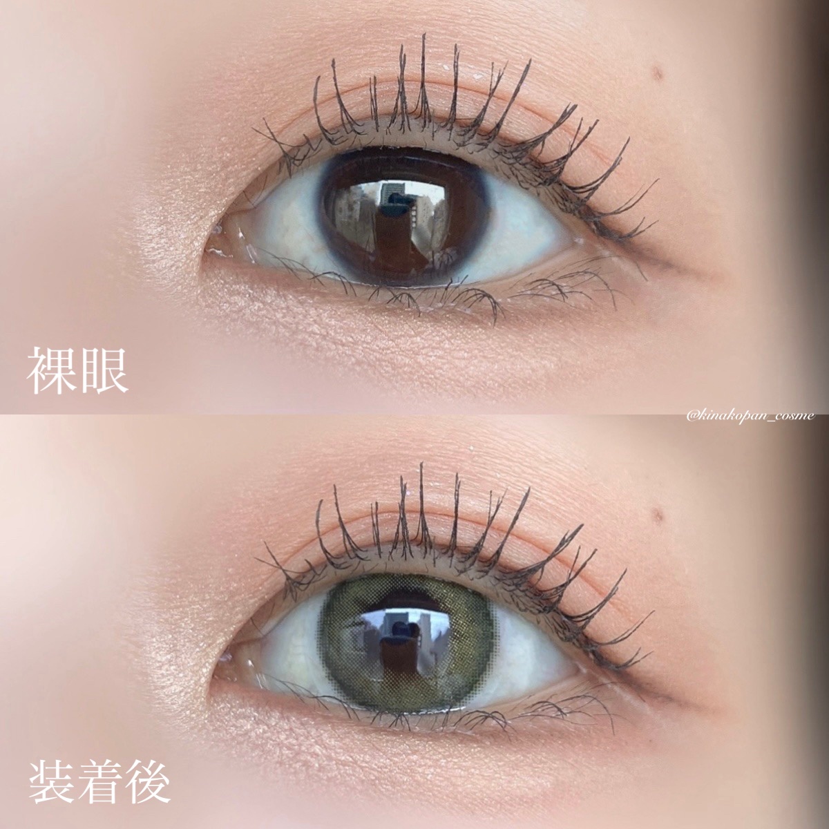 ロゼオリーブグリーン/LENSME/カラーコンタクトレンズを使ったクチコミ（2枚目）
