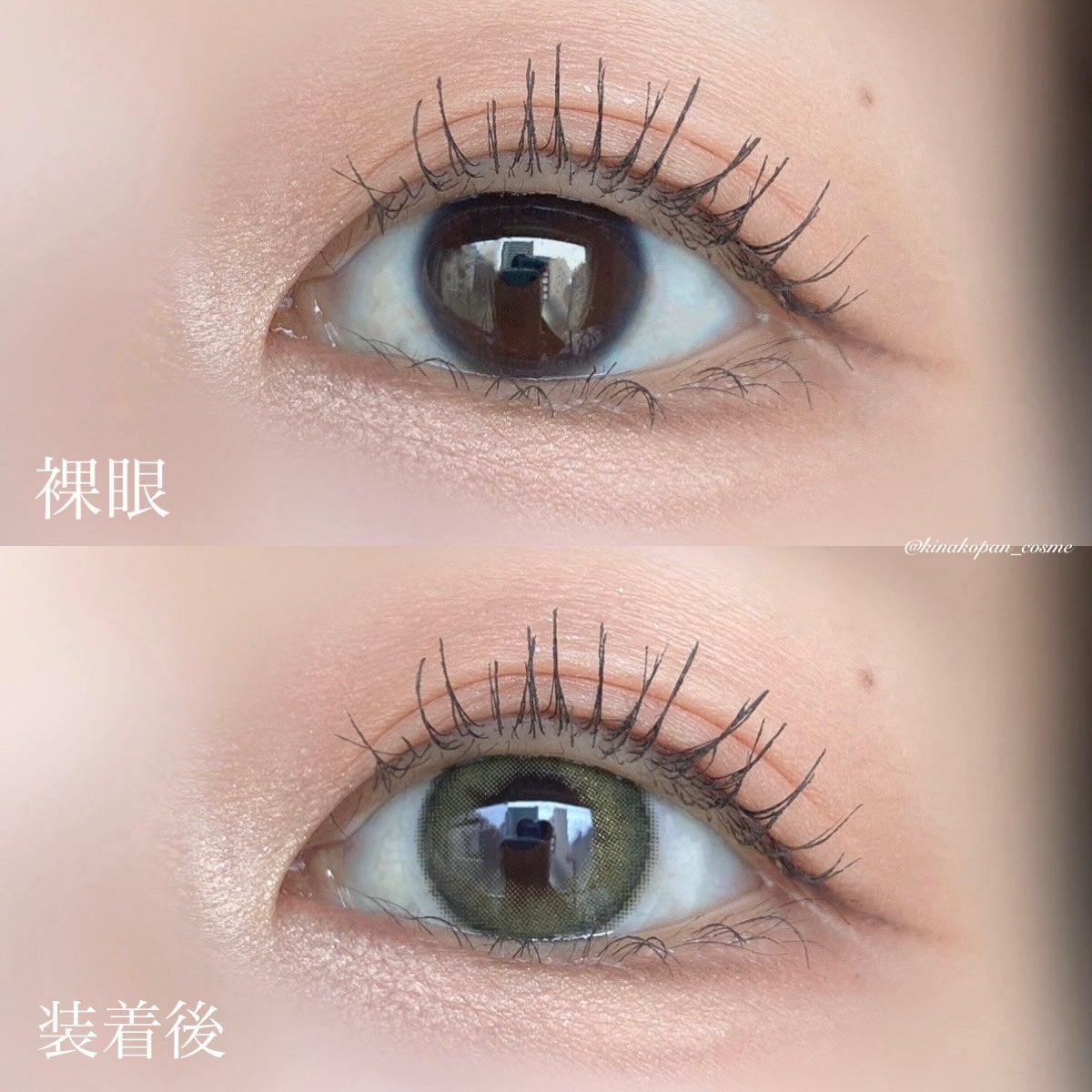ロゼオリーブグリーン/LENSME/カラーコンタクトレンズを使ったクチコミ(2枚目)