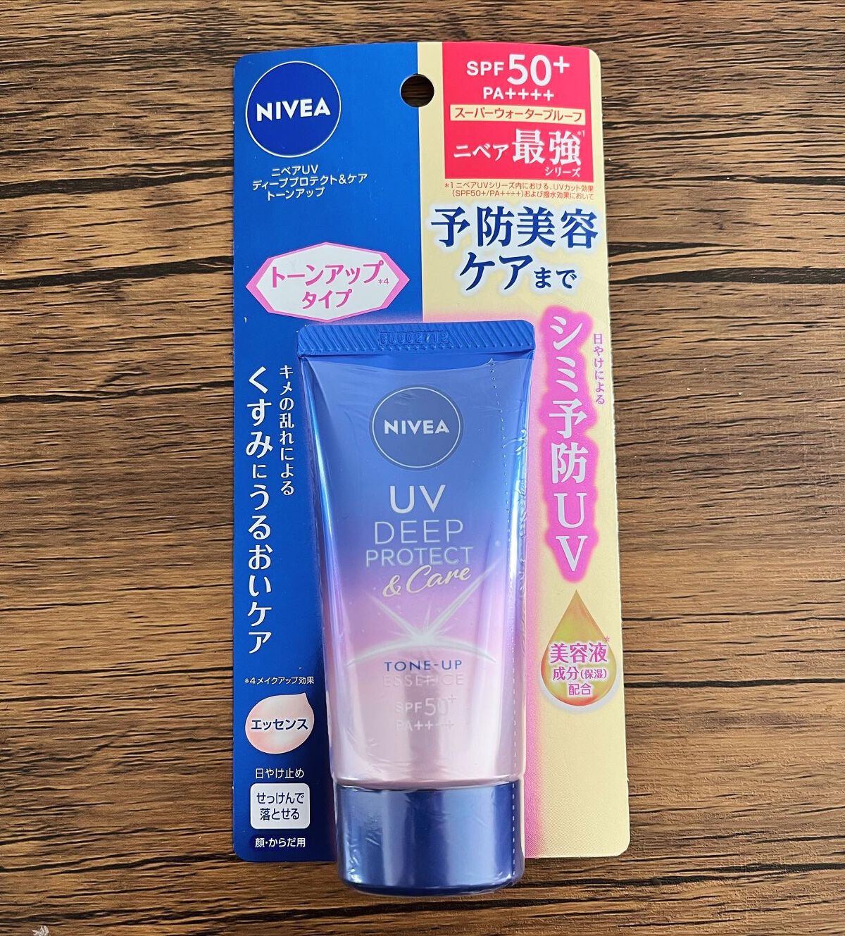 ニベアUV ディープ プロテクト＆ケア トーンアップ エッセンス/ニベア/日焼け止めローションを使ったクチコミ（1枚目）