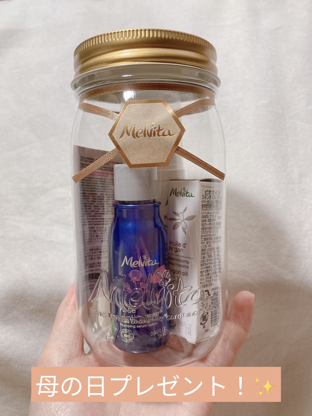 パルプデローズ美容クリーム/Melvita/フェイスクリームを使ったクチコミ（1枚目）