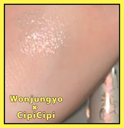 Wonjungyo ウォンジョンヨ ダイヤモンドライナーのクチコミ「#Wonjungyo
ウォンジョンヨ ダイヤモンドライナー
P1 ピカピカイエロー ¥1,54.....」(3枚目)