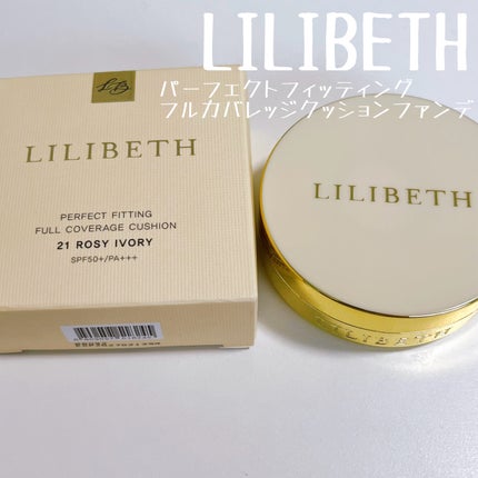 パーフェクティングフィッティング フルカバレッジクッション/LILIBETH/クッションファンデーションを使ったクチコミ(1枚目)