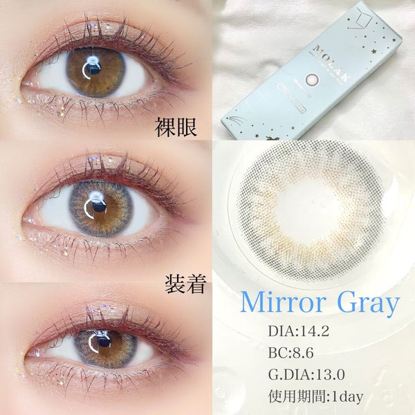 MOLAK 1day/MOLAK/ワンデー(1DAY)カラコン by huis(ゆい)