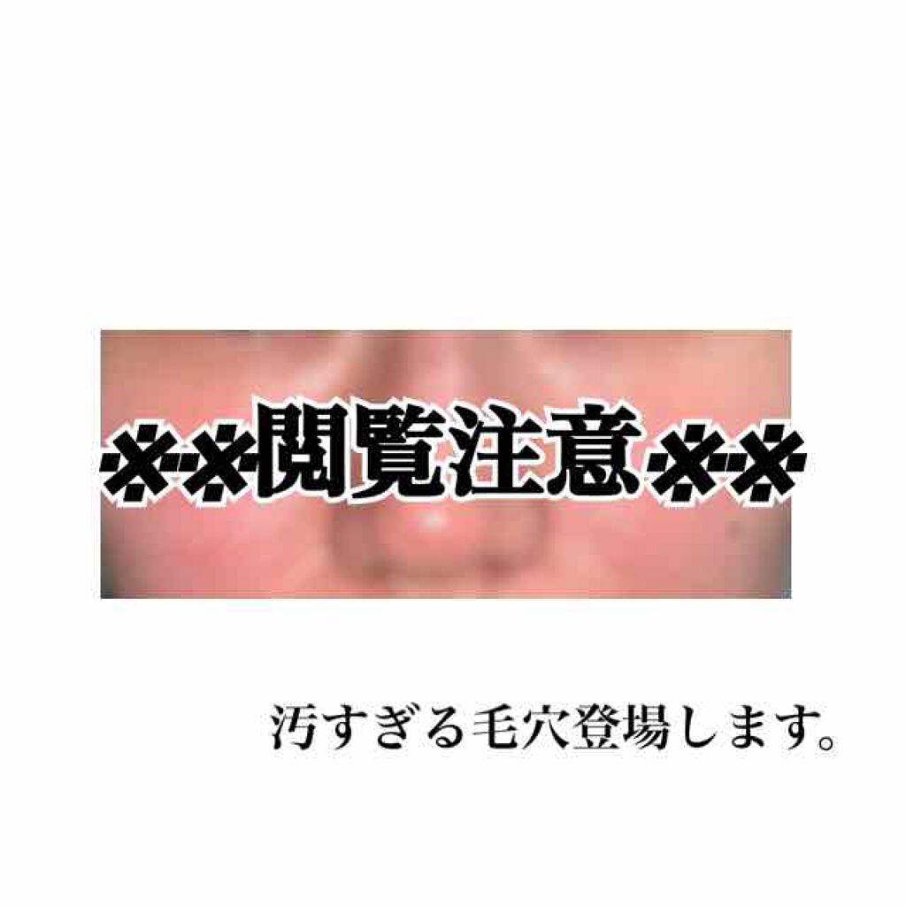 オーデュベールN/ドルックス/化粧水を使ったクチコミ（1枚目）