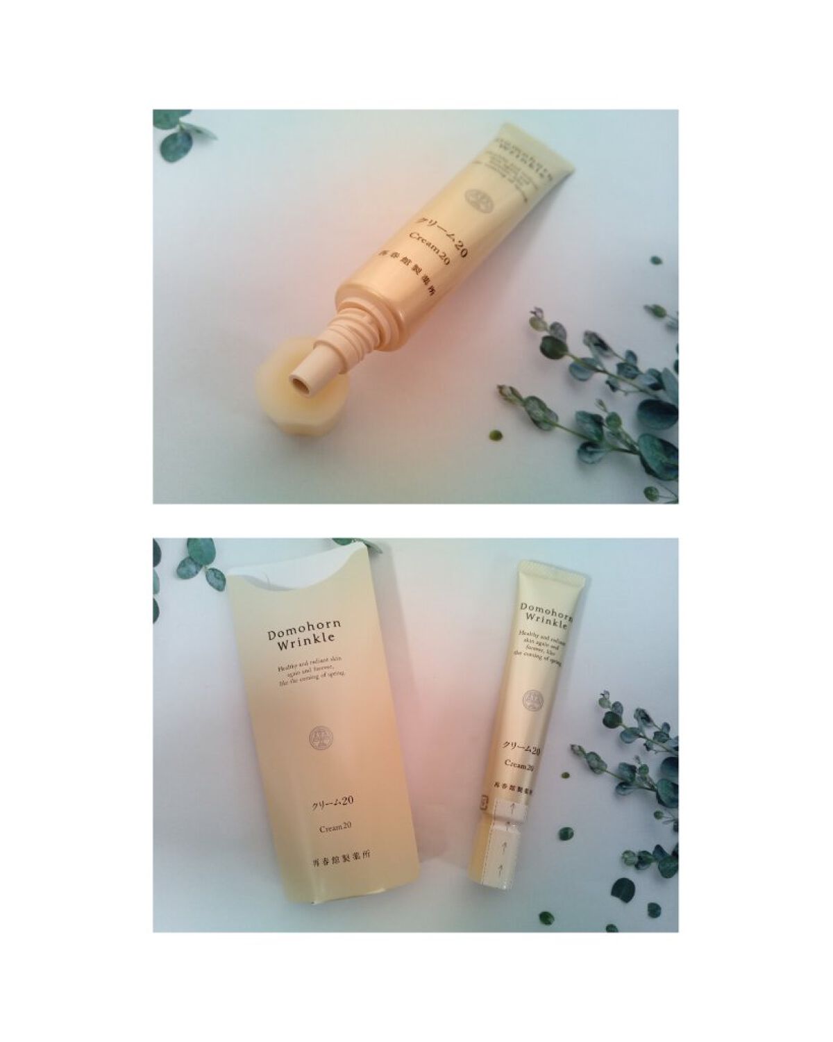 クリーム20/ドモホルンリンクル/フェイスクリームを使ったクチコミ（1枚目）