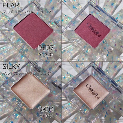 マルチカラーバリエーション マット/チャコット・コスメティクス/単色アイシャドウを使ったクチコミ(4枚目)