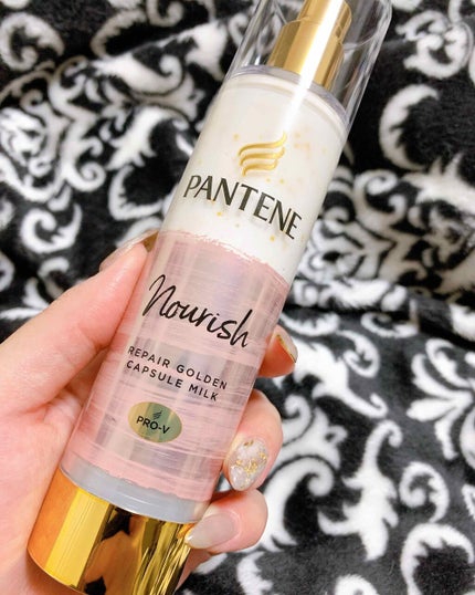 リペアー ゴールデン カプセル ミルク/パンテーン/ヘアミルクを使ったクチコミ(1枚目)
