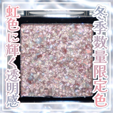 ドラマティックアイカラー (パウダー)/(クリーム)/マキアージュ/アイシャドウパレットを使ったクチコミ(1枚目)