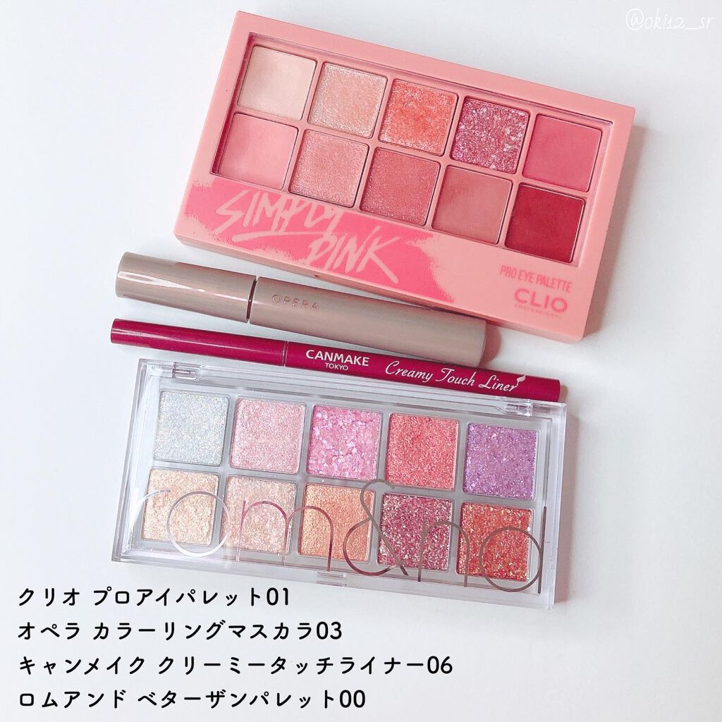 クリーミータッチライナー/キャンメイク/ジェルアイライナーを使ったクチコミ（2枚目）