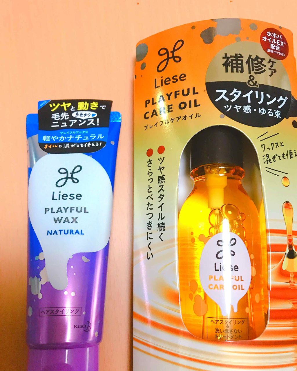 プレイフルケアオイル/リーゼ/ヘアオイルを使ったクチコミ（1枚目）