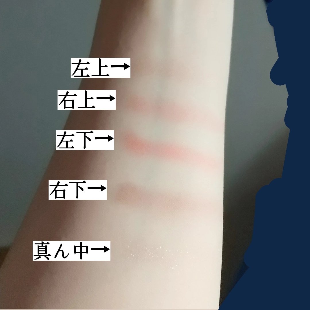 パーフェクトスタイリストアイズ 14 アンティークルビー/キャンメイク/アイシャドウパレットを使ったクチコミ（3枚目）