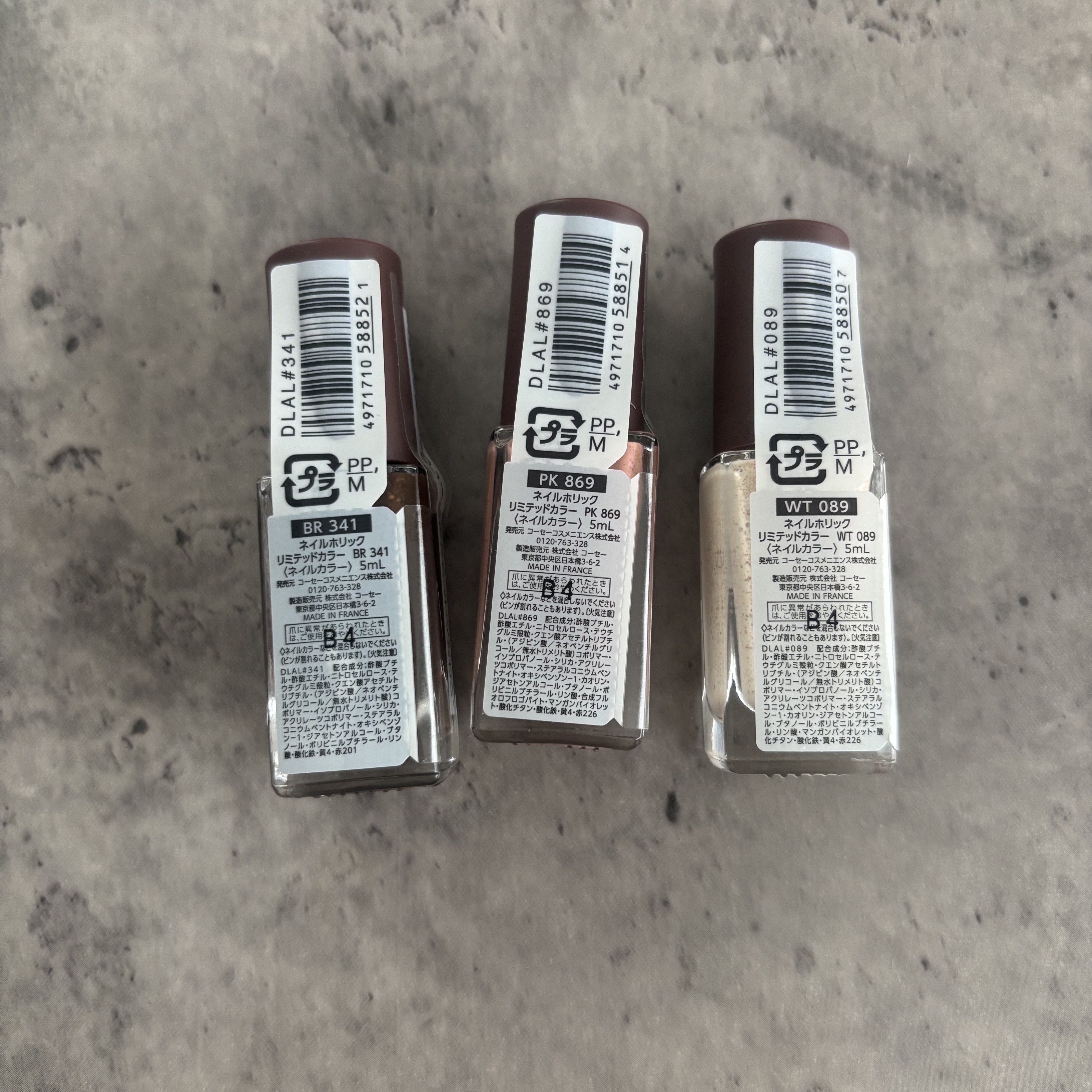 ネイルホリック リミテッドカラー Winter Sweet Biscuit/ネイルホリック/マニキュアを使ったクチコミ（3枚目）