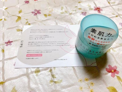 マルチアクアバーム/アクアレーベル/フェイスバームを使ったクチコミ(4枚目)