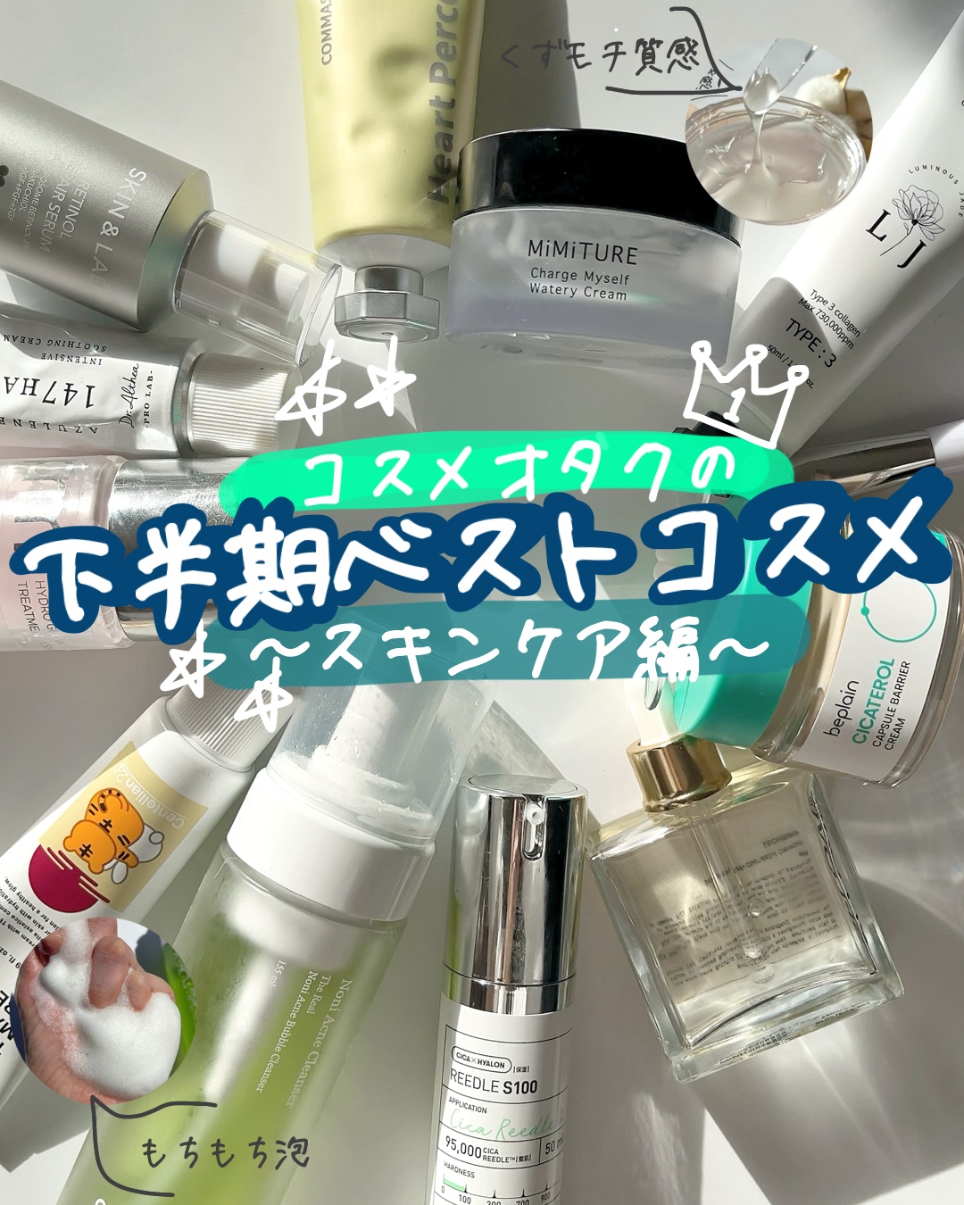 シカテロル カプセルバリアクリーム/beplain/フェイスクリームを使ったクチコミ（1枚目）