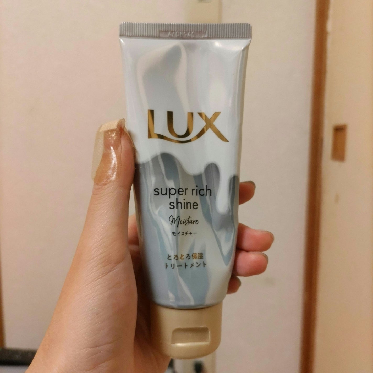 スーパーリッチシャイン モイスチャー とろとろ保湿トリートメント/LUX/洗い流すヘアトリートメントを使ったクチコミ(1枚目)