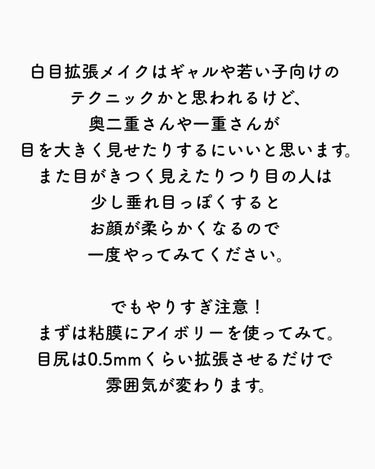 リアルアイズプロデューサー/KATE/ペンシルアイライナーを使ったクチコミ（5枚目）