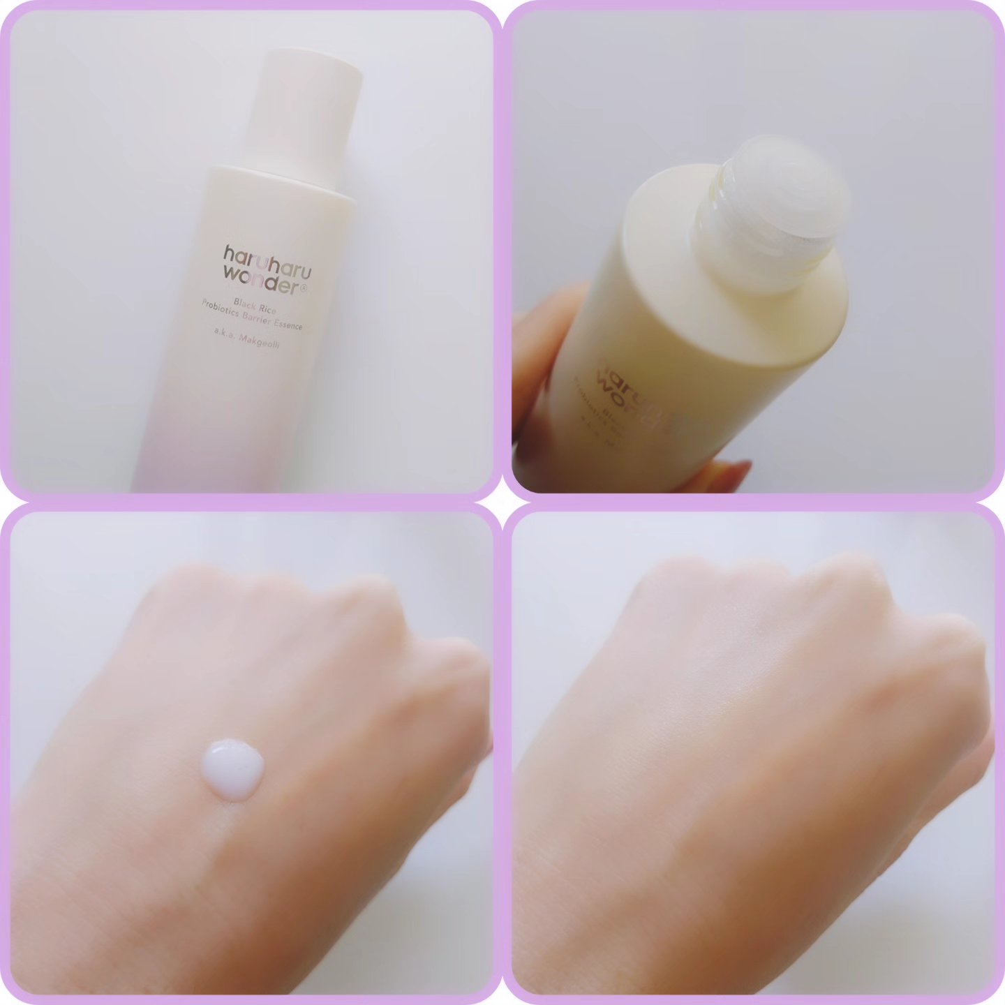 ブラックライスバクチオールアイクリーム/haruharu wonder/アイケア・アイクリームを使ったクチコミ（3枚目）