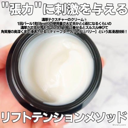 オバジC10セラム/オバジ/美容液を使ったクチコミ(8枚目)