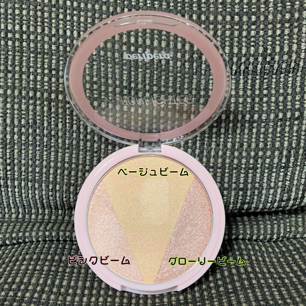 インク ブイ ハイライター/PERIPERA/パウダーハイライトを使ったクチコミ（2枚目）