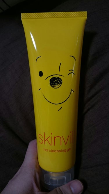 手に入りました～！
Skinvillのプーさんデザイン！！
探しましたが諦めて、なくなったのでいつものデザインのを買ったばかりでしたが、今日近所のドラッグストアに行ったらあった！！
買った分がまだたっぷ