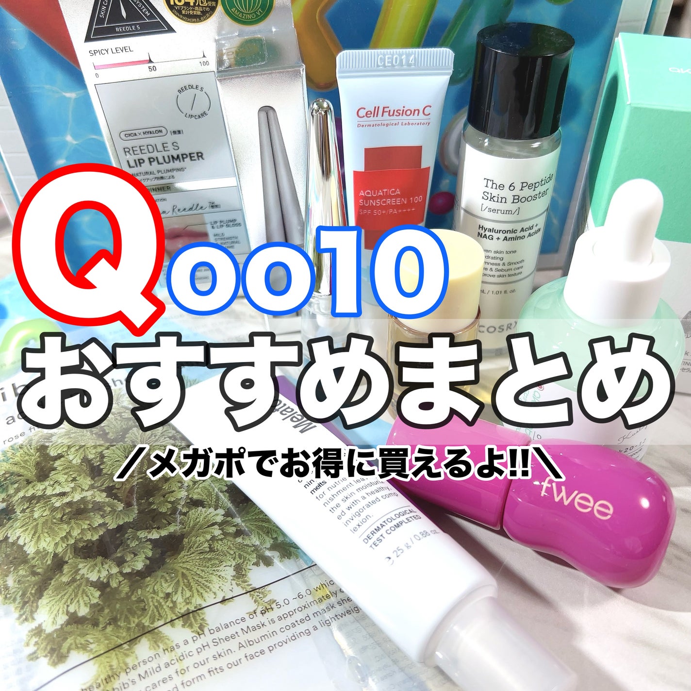 タイムリターンメラトニンクリーム/MAXCLINIC/フェイスクリームを使ったクチコミ(1枚目)