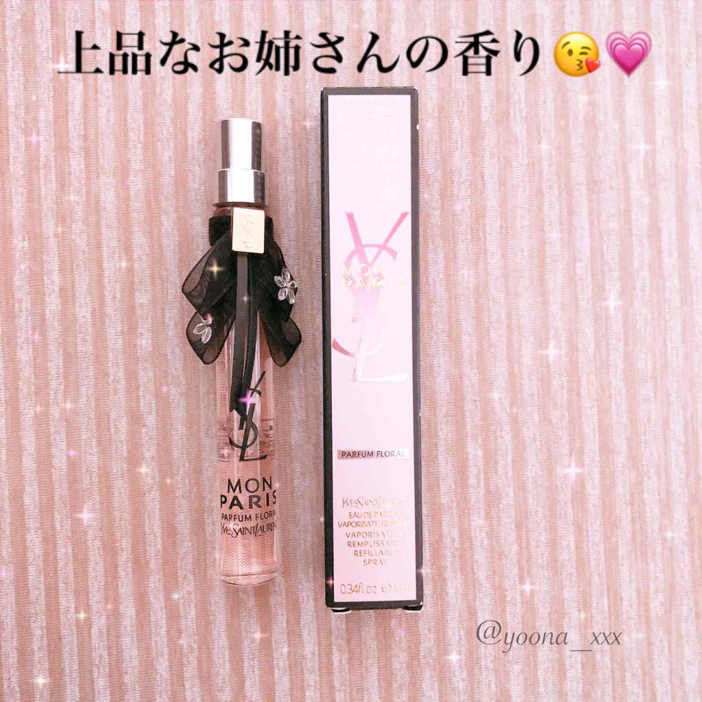 モン パリフローラル オーデパルファム/YVES SAINT LAURENT BEAUTE/香水(レディース)を使ったクチコミ（1枚目）