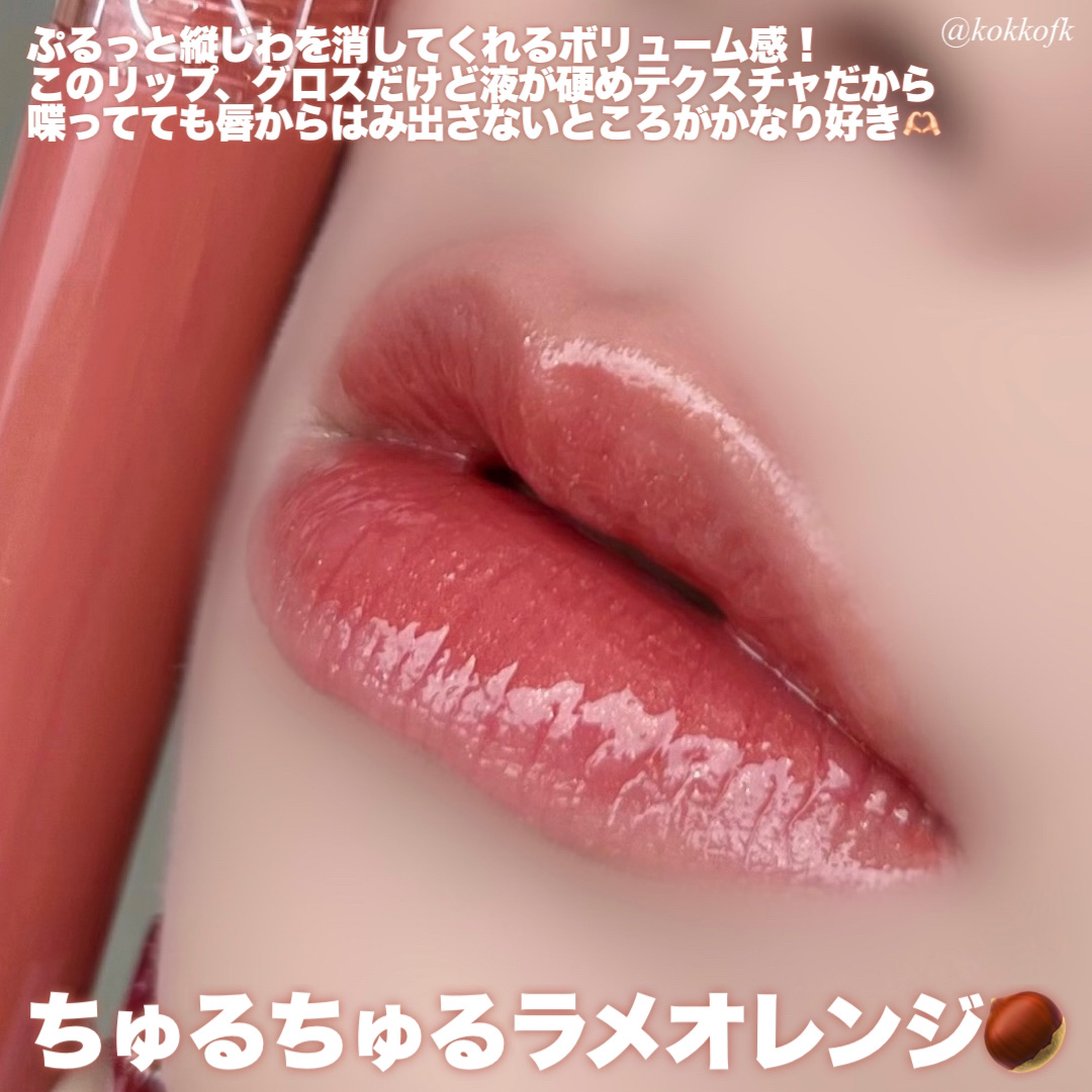 新色レビュー】グラスティングカラーグロス リミテッドスパークリング