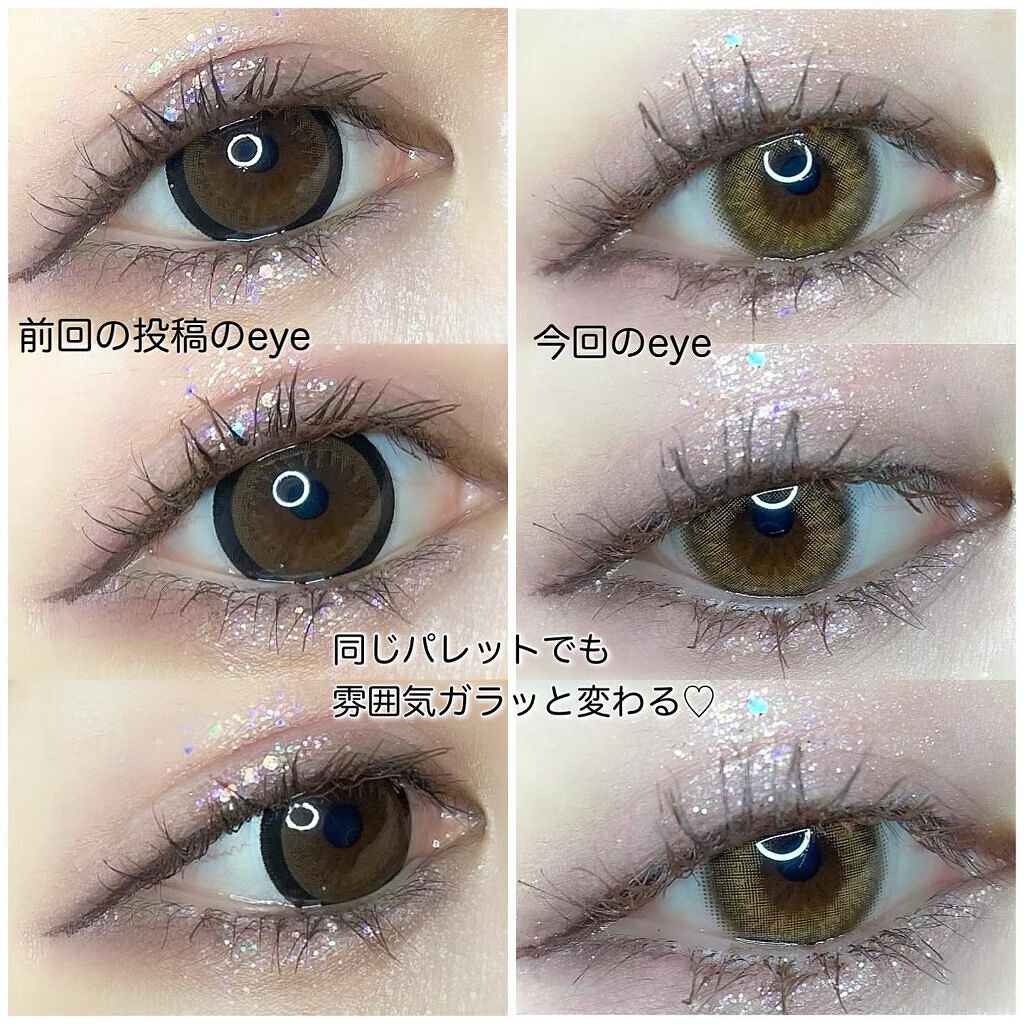 プロ アイ パレット/CLIO/アイシャドウパレットを使ったクチコミ(6枚目)