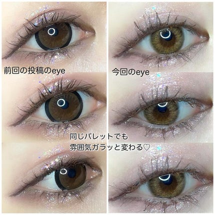 プロ アイ パレット/CLIO/アイシャドウパレットを使ったクチコミ(6枚目)