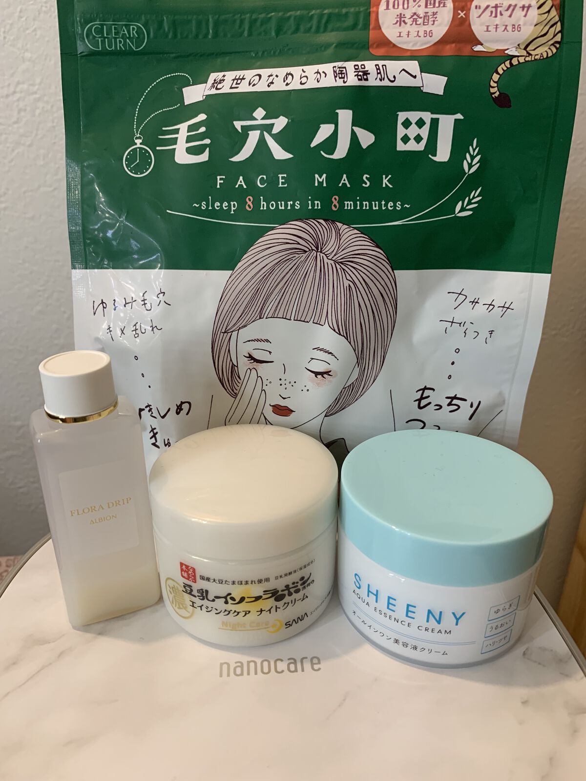 リンクルナイトクリーム/なめらか本舗/フェイスクリームを使ったクチコミ（1枚目）