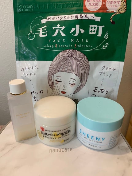 リンクルナイトクリーム/なめらか本舗/フェイスクリームを使ったクチコミ(1枚目)