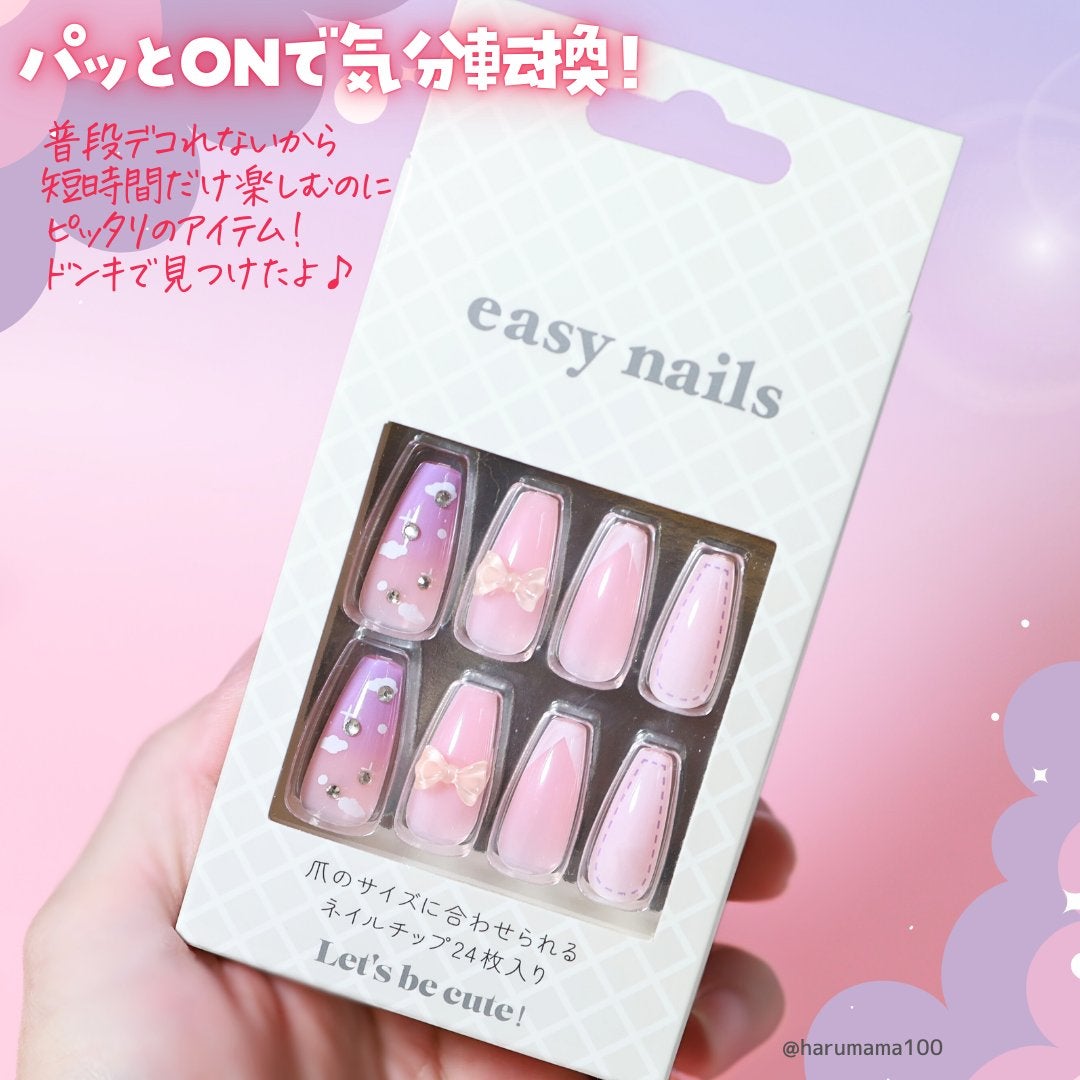 easy nails/パン・パシフィック/ネイルチップ・パーツを使ったクチコミ(2枚目)