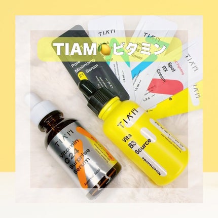 TIAM VB3ソース/TIAM/美容液を使ったクチコミ(1枚目)